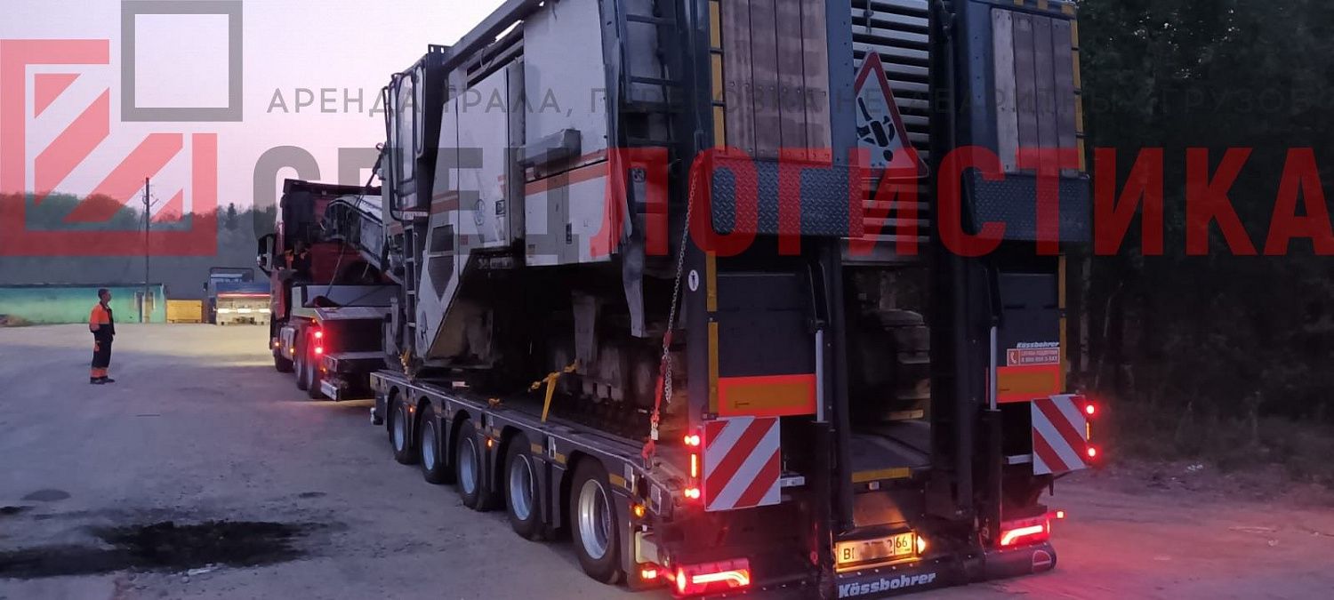 Перевозка экскаваторов